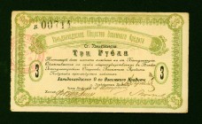 China 3 Ruble 1919