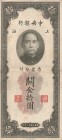 China 10 Customs Gold Units 1930