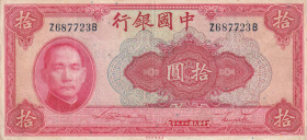 China 10 Yuan 1940