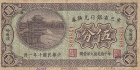 China 5 Cents 1921