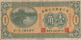 China 10 Cents 1921