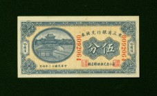 China 5 Cents 1.4.1923