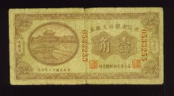 China 10 Cents 1.4.1923