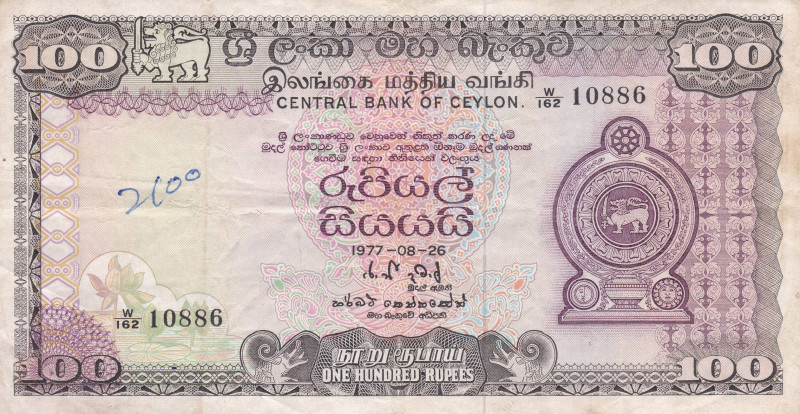 Sri Lanka 100 Rupees 1977

P-82a, N# 214036; VF