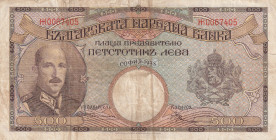 Bulgaria 500 Leva 1938