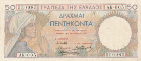 Greece 50 Drachmai 1935