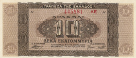 Greece 10.000.000 Drachmai 1944