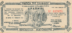 Greece 500.000.000 Drachmai 1944