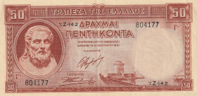 Greece 50 Drachmai 1939