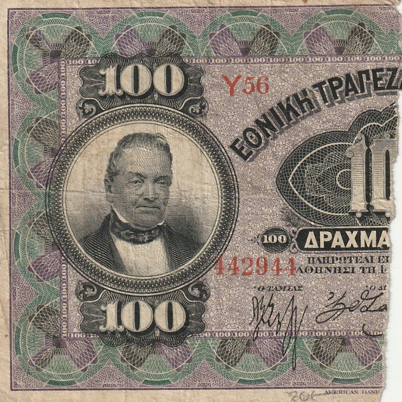 Greece 100 Drachmai = 50 Drachmai 1922 

P-61a.7, N# 262479; VF