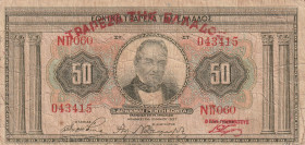 Greece 50 Drachmai 1927