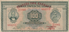 Greece 100 Drachmai 1927