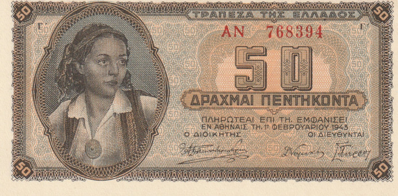Greece 50 Drachmai 1943

Pick#121 UNC
