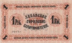 Latvia 1 Ruble 1915 Notgeld - Libau/Liepaja Letter A