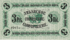 Latvia 3 Rubles 1915 Notgeld - Libau/Liepaja