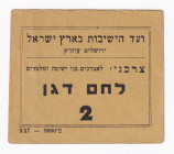 Israel Kibbutz 2 1947