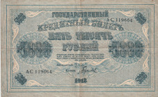 Russia 5000 Rubles 1918