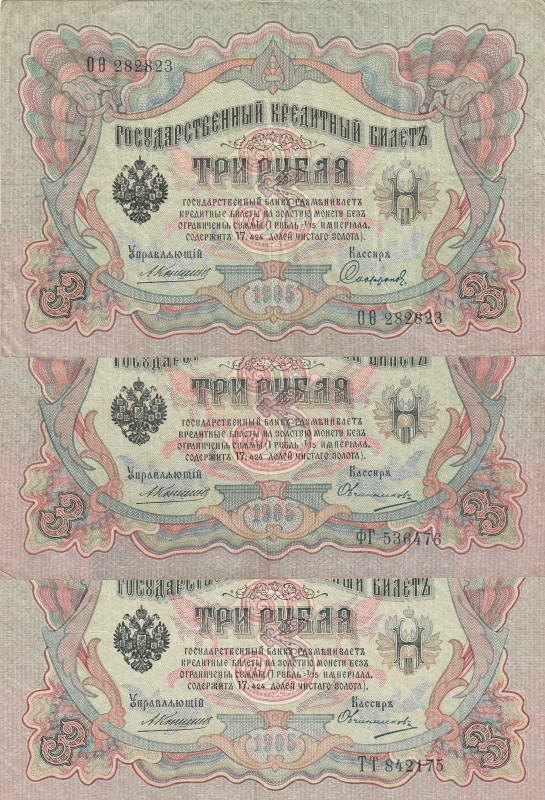 Russia 3 Rubles 1905 Lot of 3 Banknotes

Pick#9b VF Signature Konshin. (1909-1...