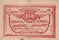 Russia Northwest Russia Northern Army 10 Rubles 1919
