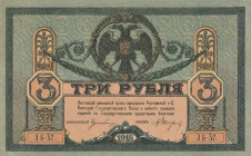 Russia 3 Rubles Rostov-on-Don 1918