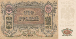 Russia Rostov 100 rubles 1919