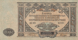 Russia 10.000 Rubles (South Russia) Banknote 1919