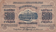 Russia Transcaucasia 5000 Rubles 1923