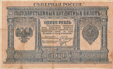 Russia 1 Rouble 1919