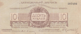 Russia 10 Rubles 1919 Northwest Field Treasury
