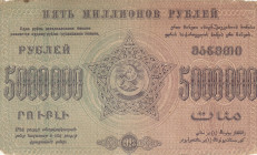 Russia 5.000.000 Roubles 1923