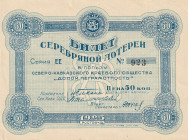 Silver Lottery Ticket 1925