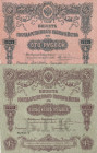 Russia 50, 100 Rubles 1914-15 4% Loan Bond Lot of 2 banknotes