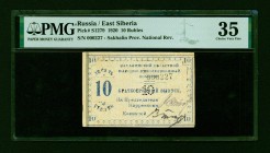 Russia / East Siberia 10 Rubles 1920 PMG 35