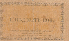 Russia Semireche Region 50 Kopeks 1918