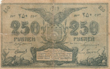 Russia Semireche Region 250 Roubles 1919