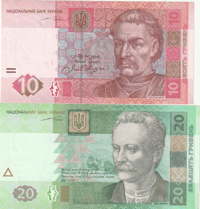 Ukraine 10, 20 Hryven 2003-04 Lot of 2 banknotes 

Pick#119a,120a UNC