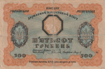 Ukraine 500 Hryven 1918
