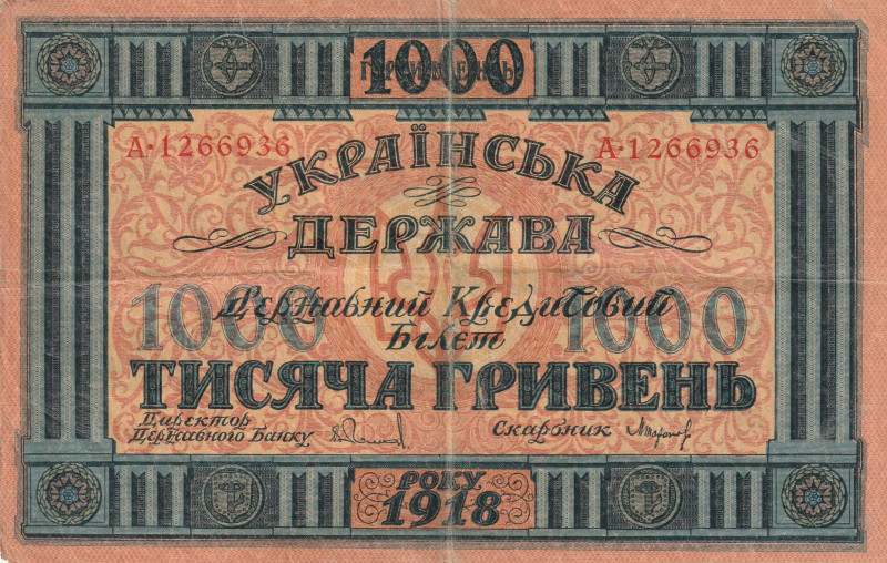 Ukraine 1000 Hryven 1918

Pick#24 F