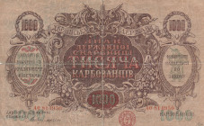 Ukraine 1000 Hryven 1918