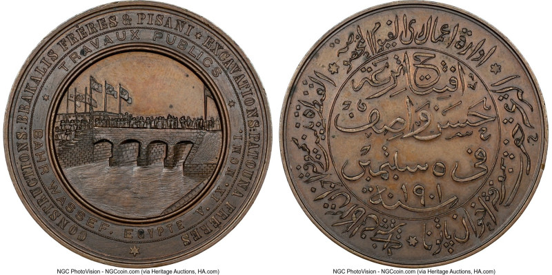 Abbas Hilmy II bronze "Bahr Hassan Wassef - Drainage System" Medal 1901-Dated MS...