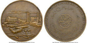 Fuad I brass "Visit to Tourah Cement Factory" Medal 1933 AU58 NGC, 60mm. By Huguenin. Ex. Stephen Album Auction 32 (September 2018, Lot 1465) Tourah P...