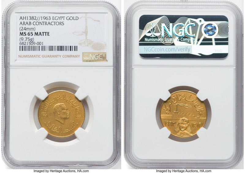 Nasser gold Matte "Arab Contractors" Medal AH 1382 (1963) MS65 NGC, 24mm. 9.75gm...