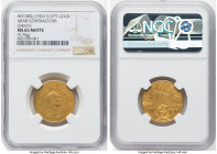 Nasser gold Matte "Arab Contractors" Medal AH 1382 (1963) MS65 NGC, 24mm. 9.75gm. Accompanied by original case of issue. From the Sphinx Collection HI...