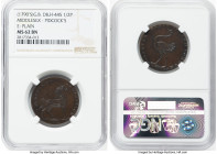 Middlesex. Pidcock "Exhibition" 1/2 Penny Token ND (1790s) MS62 Brown NGC, D&H-445. 22mm. Plain edge. By James. From the Olympic Coach Collection HID0...