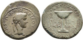 MYSIA. Pergamum. Augustus, 27 BC-AD 14. Assarion (Bronze, 19 mm, 4.56 g, 1 h), Aulus Furius, gymnasiarch, circa AD 2-4. ΣΕΒΑΣΤΩΙ ΚΑΙΣΑΡΙ ΒΟΥΛ[ΑΙΩΙ] La...