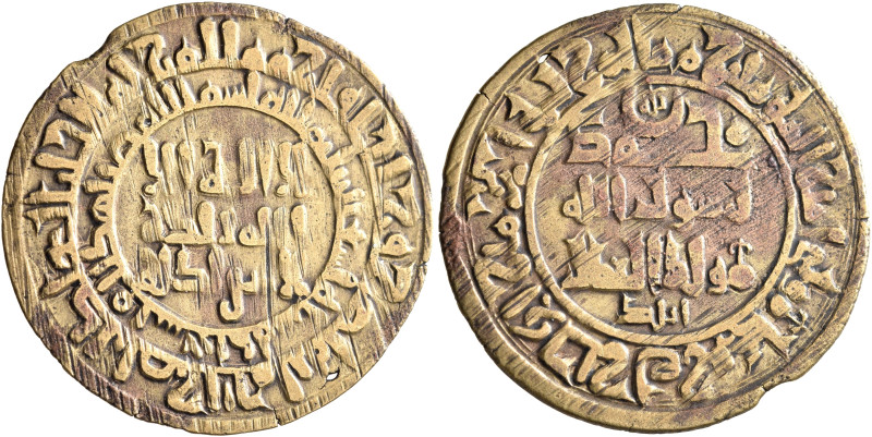 ISLAMIC, Persia (Pre-Seljuq). Qarakhanids (United). Nasr ibn 'Ali, circa AH 383-...