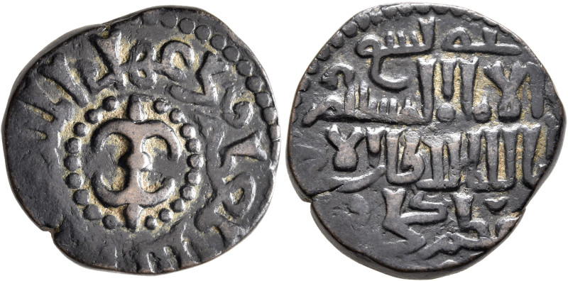 ISLAMIC, Anatolia & al-Jazira (Post-Seljuk). Zangids (al-Jazira). Mu'izz al-Din ...