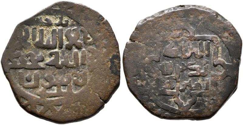 ISLAMIC, Mongols. Great Khans. Chingiz (Genghis), AH 602-624 / AD 1206-1227. Jit...