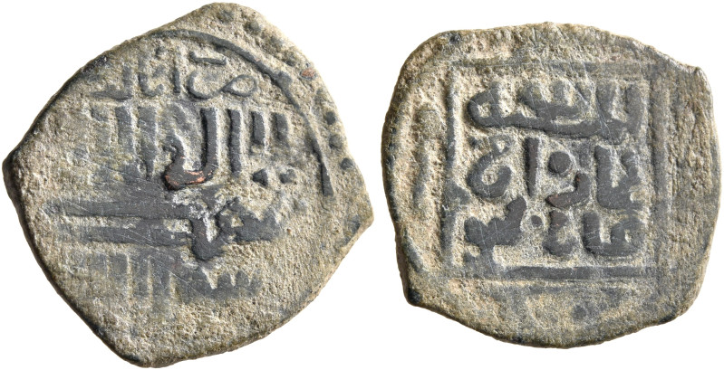 ISLAMIC, Mongols. Ilkhanids. Mahmud Ghazan I, AH 694-703 / AD 1295-1304. Fals (B...