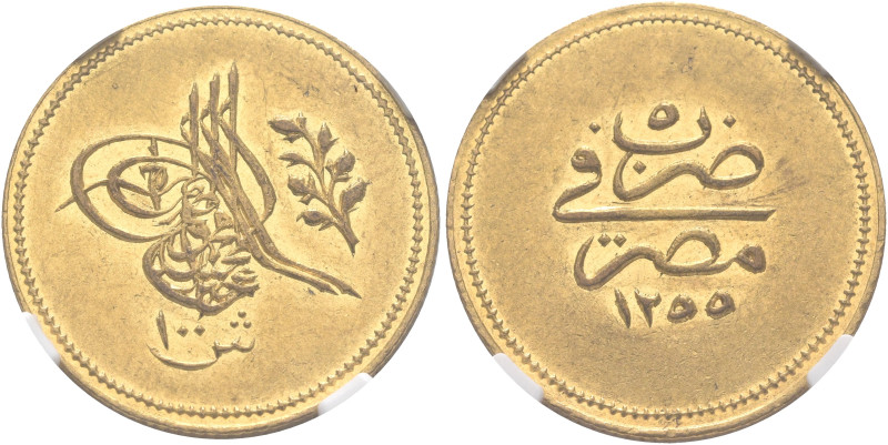 ISLAMIC, Ottoman Empire. 'Abd al-Majid I, AH 1255-1277 / AD 1839-1861. 100 Kurus...